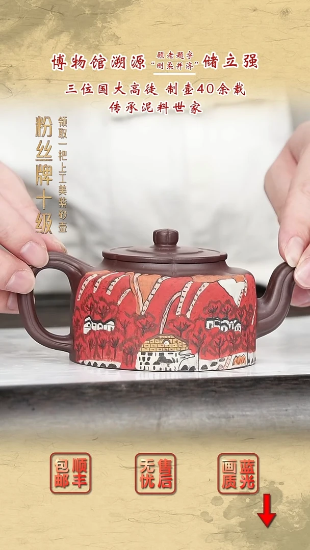 茶壶紫砂紫砂茶壶87
