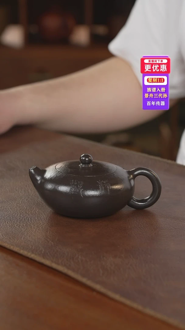 茶壶紫砂紫砂壶紫砂壶