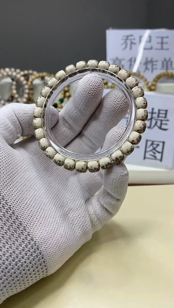 手串星月菩提一物一图-W9-118