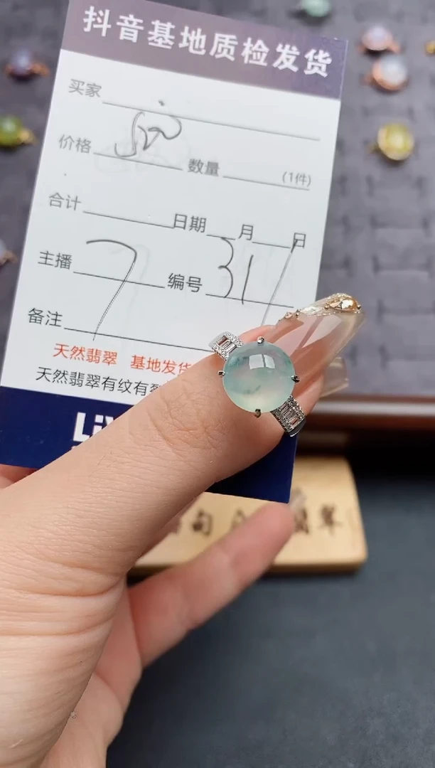 银S925镶嵌戒指翡翠.....