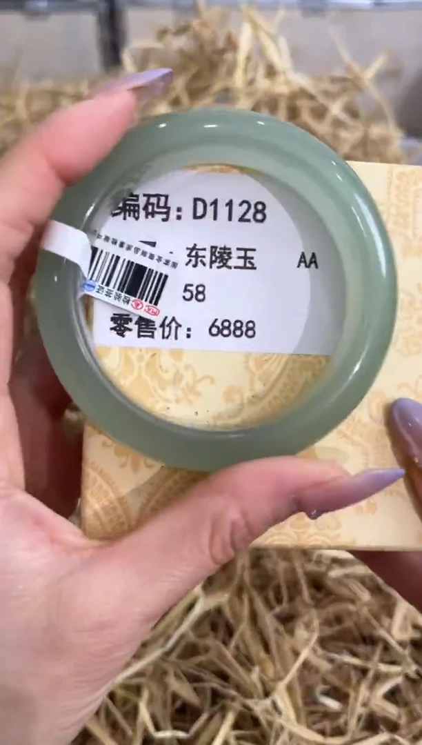 未镶嵌手镯石英质玉D1128