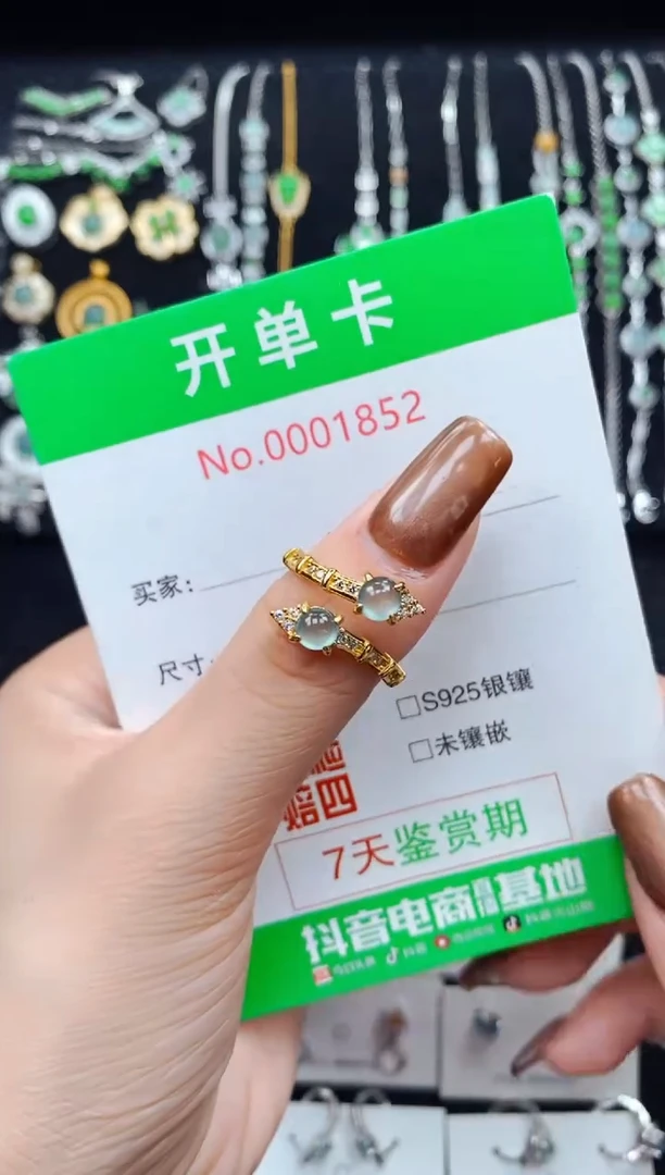银S925镶嵌戒指翡翠1852