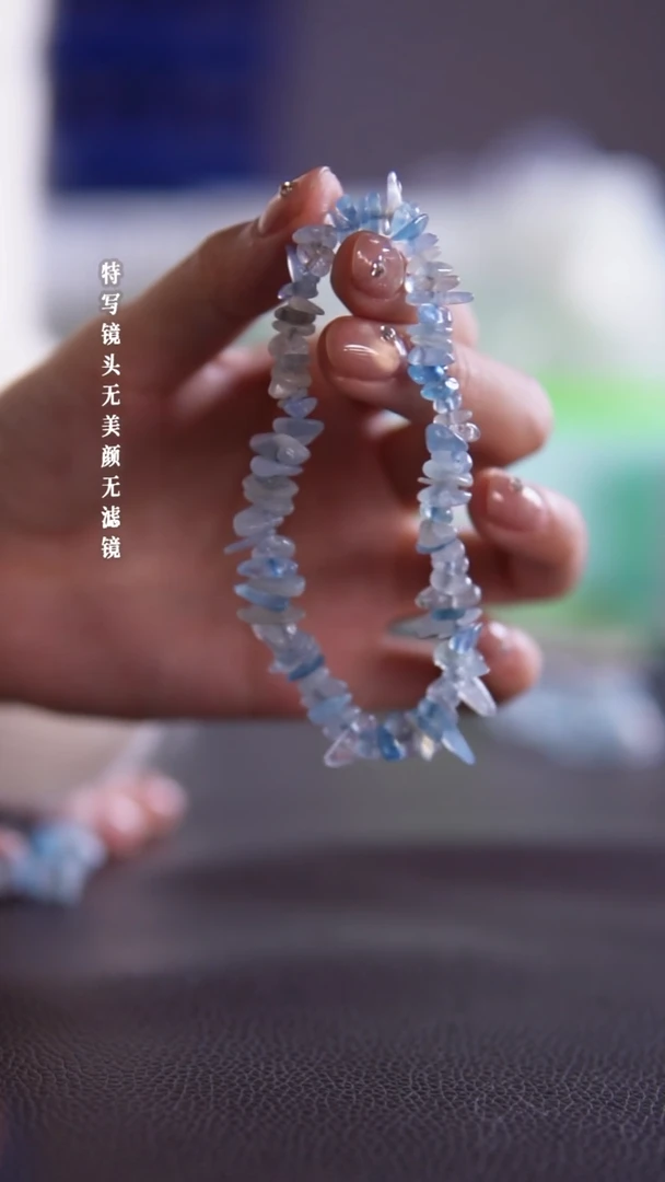 未镶嵌手链水晶10-37海蓝宝原石手串