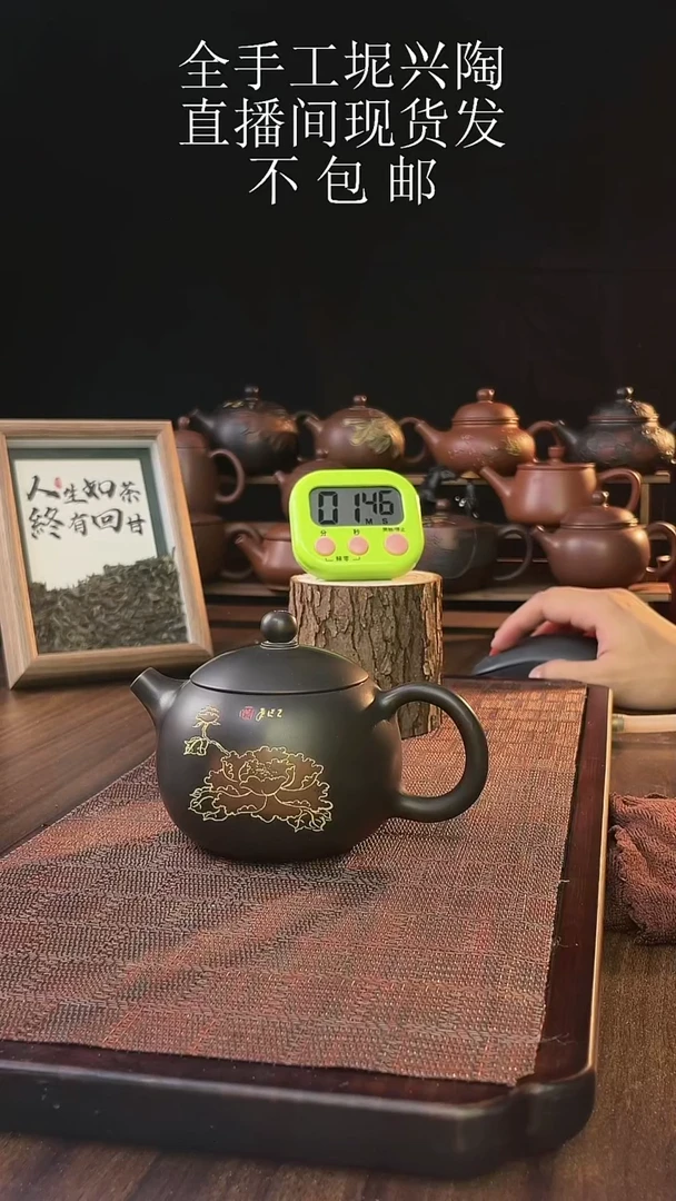 new直播间手工壶链接707