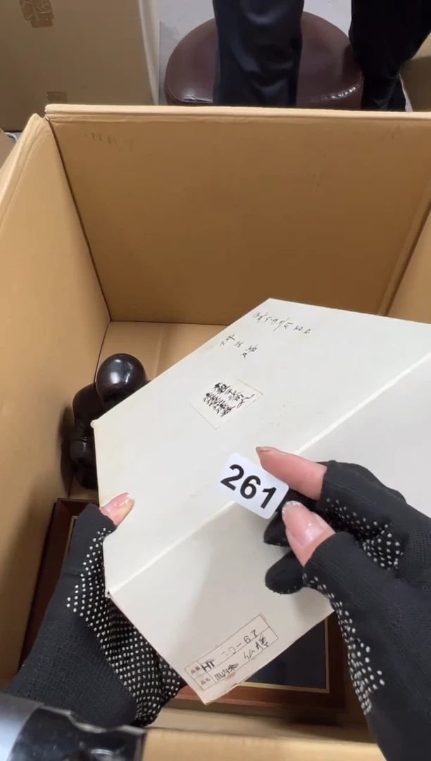 瓷片红****鱼261中古商品谨慎参拍