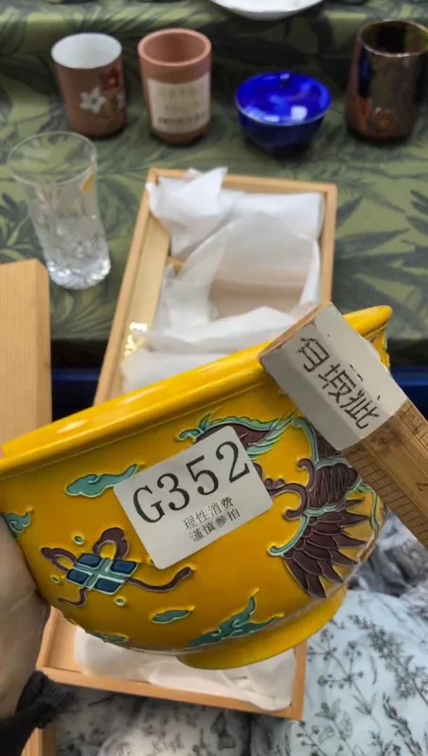 瓷片叶**一       G352