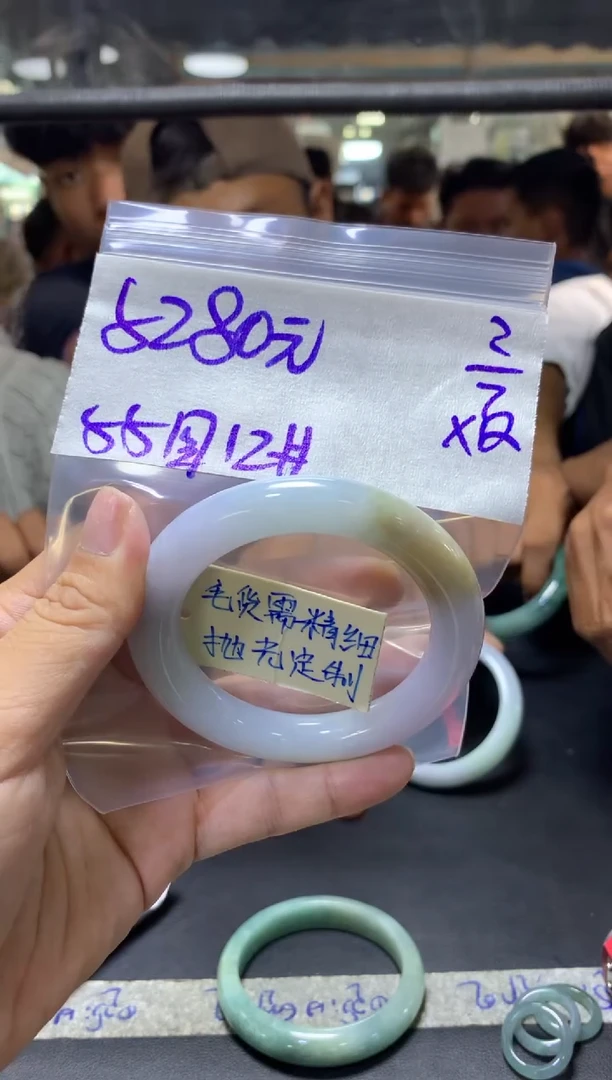 定制翡翠未镶嵌多人+手镯55圆#5280元毛货需抛光