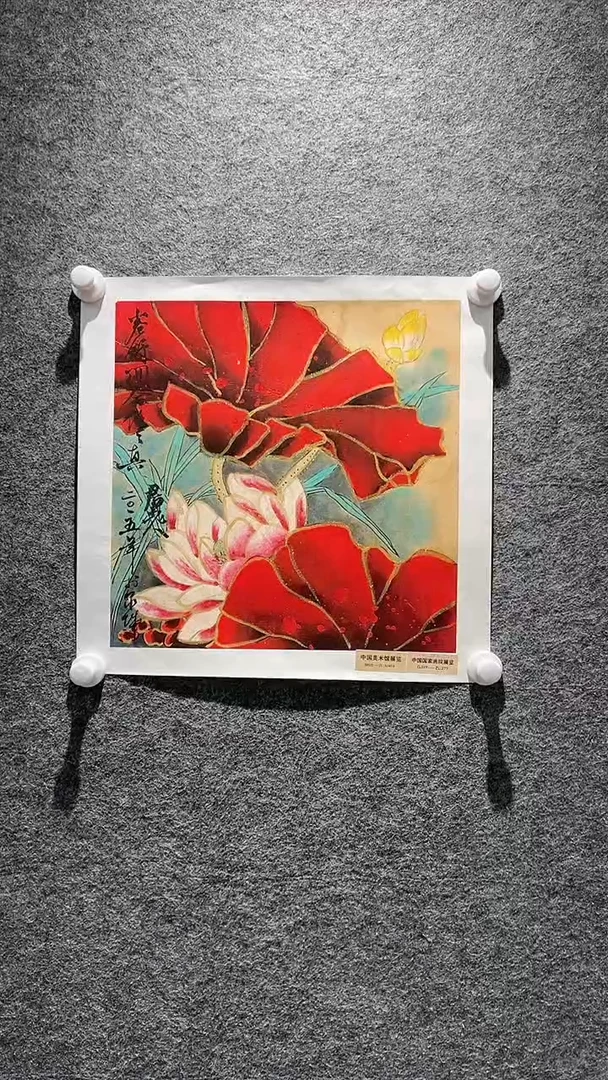 国画山东国鉴FJS国画作品