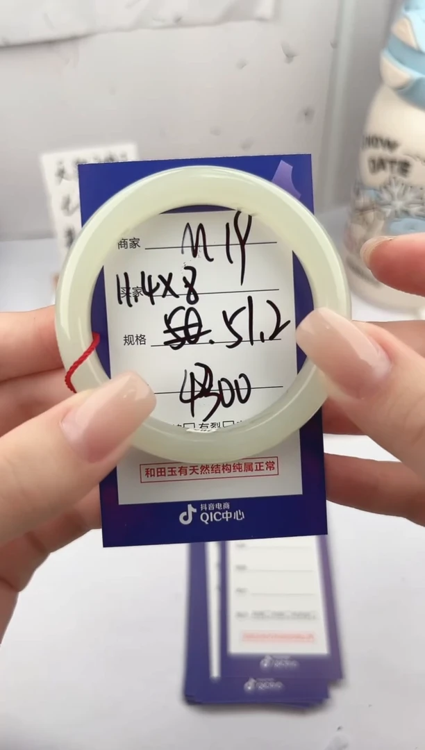 未镶嵌手镯和田玉微色差M19