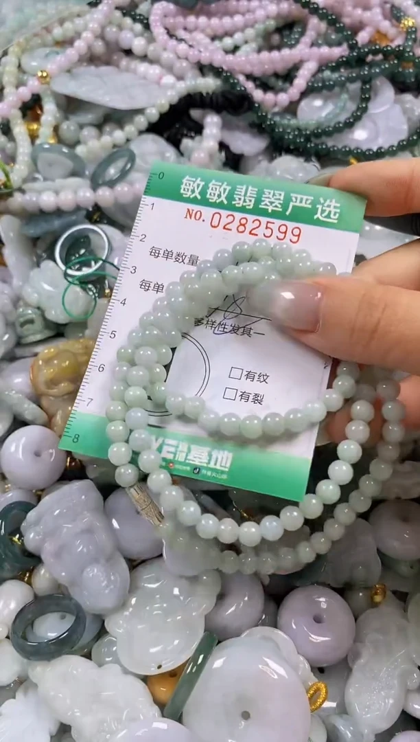 翡翠未镶嵌颈饰闪购0282599多样性发其一