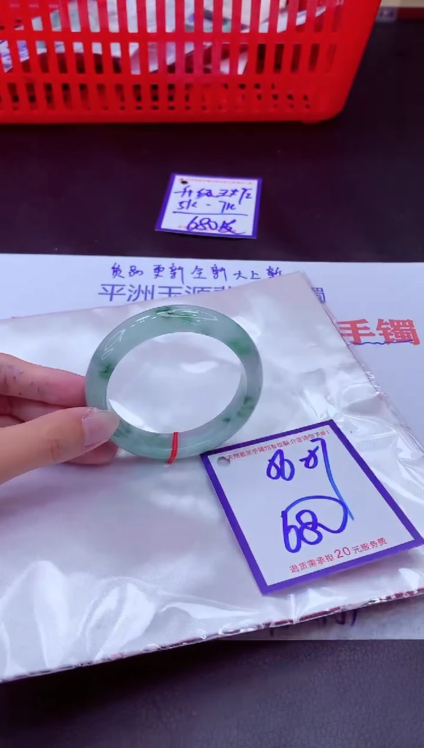 未镶嵌手镯翡翠11111111