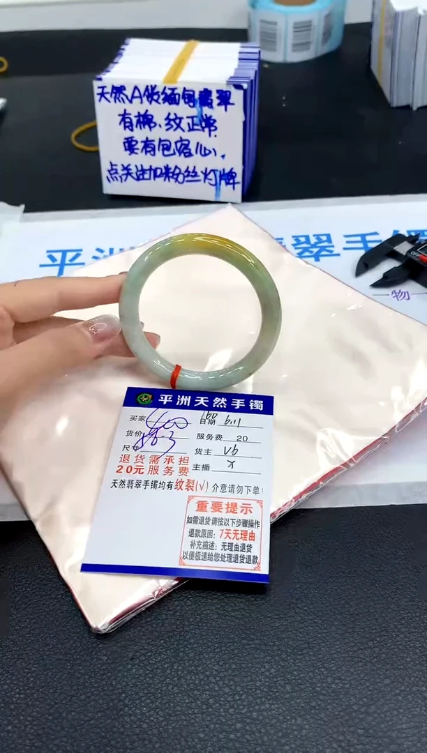 翡翠手镯未镶嵌11111111111