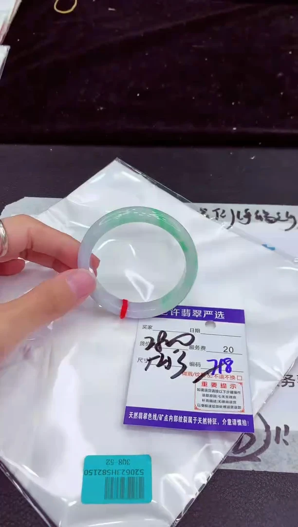 未镶嵌手镯翡翠11111111111111