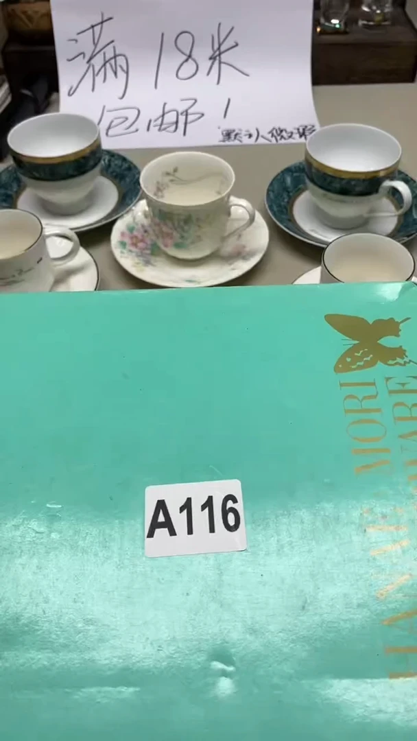 瓷片O*h116OhhOhhOhh