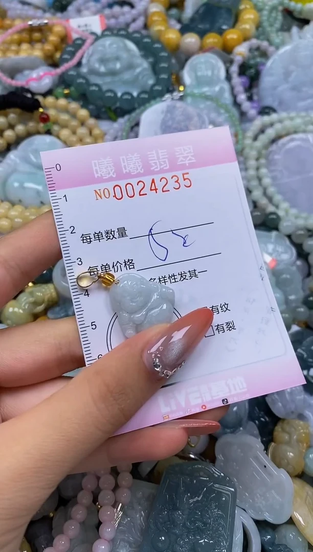 翡翠未镶嵌颈饰闪购0024235
