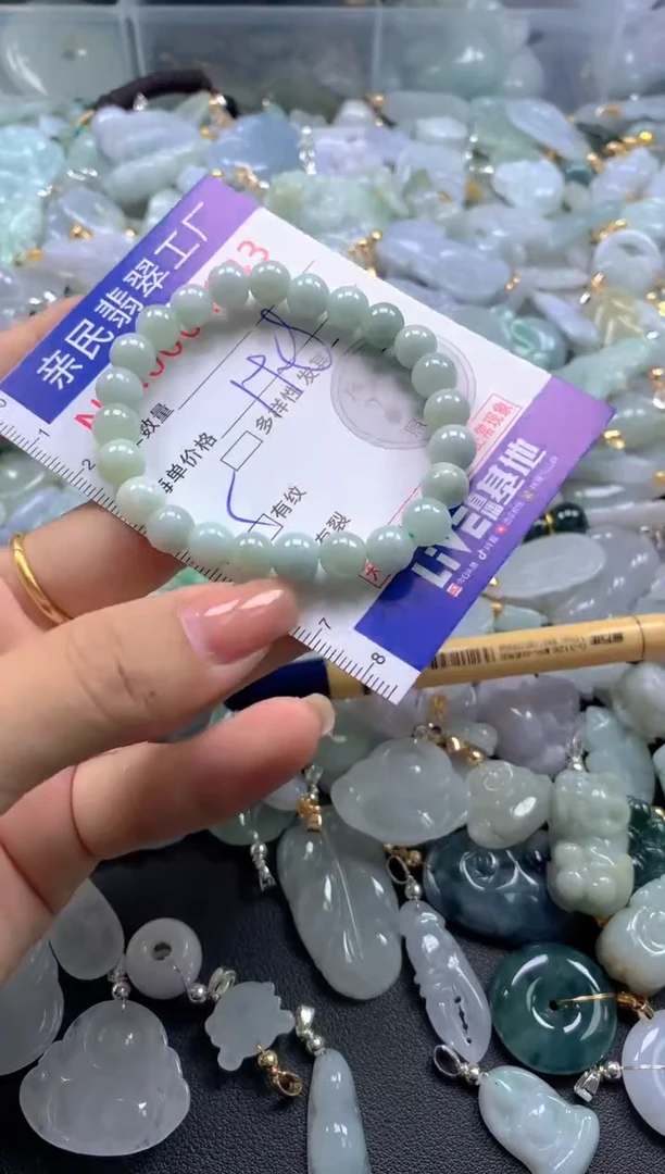 颈饰未镶嵌翡翠4943