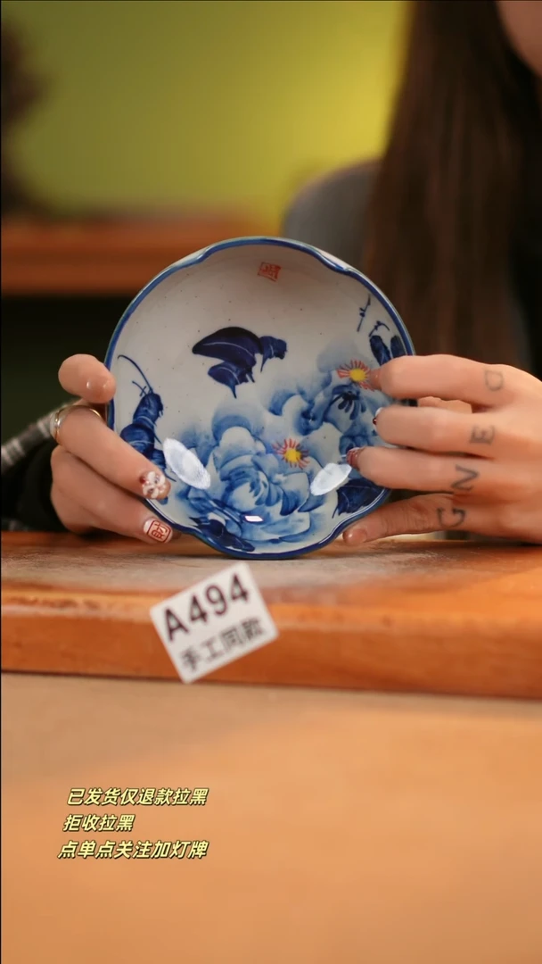 【闪购商品】其他A494窑林瓷业瓷器
