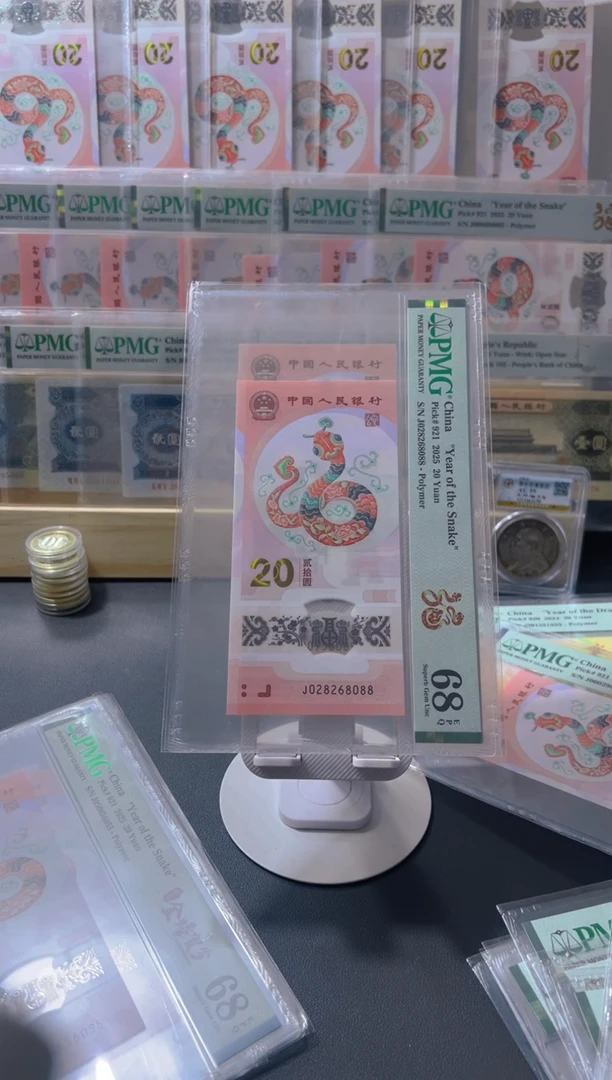 塑料Z*蛇钞pmg全偶尾8088