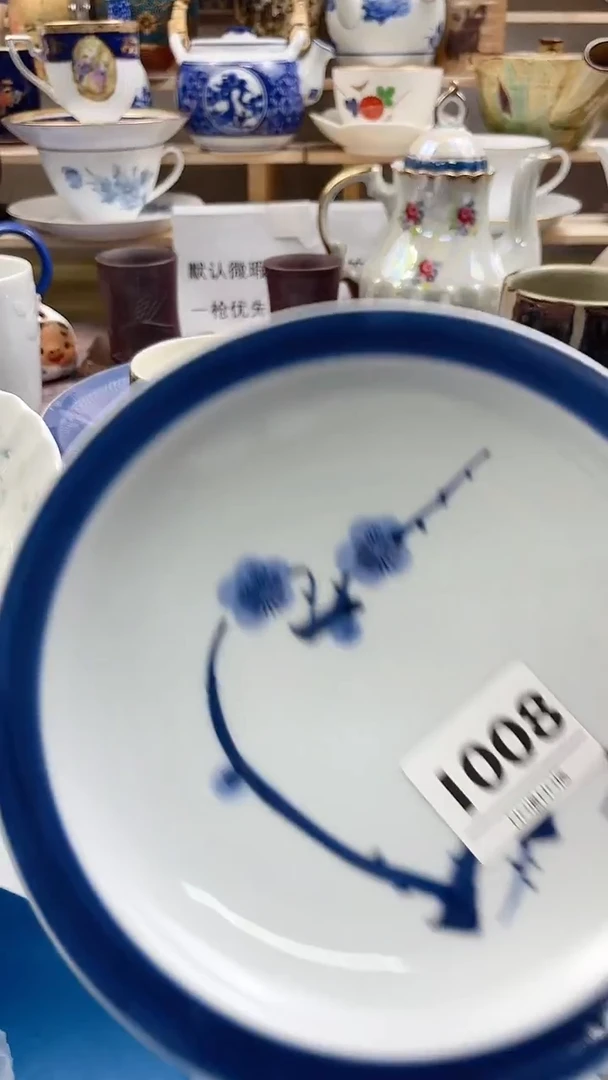 瓷片~***~I008不退不换.感谢理解