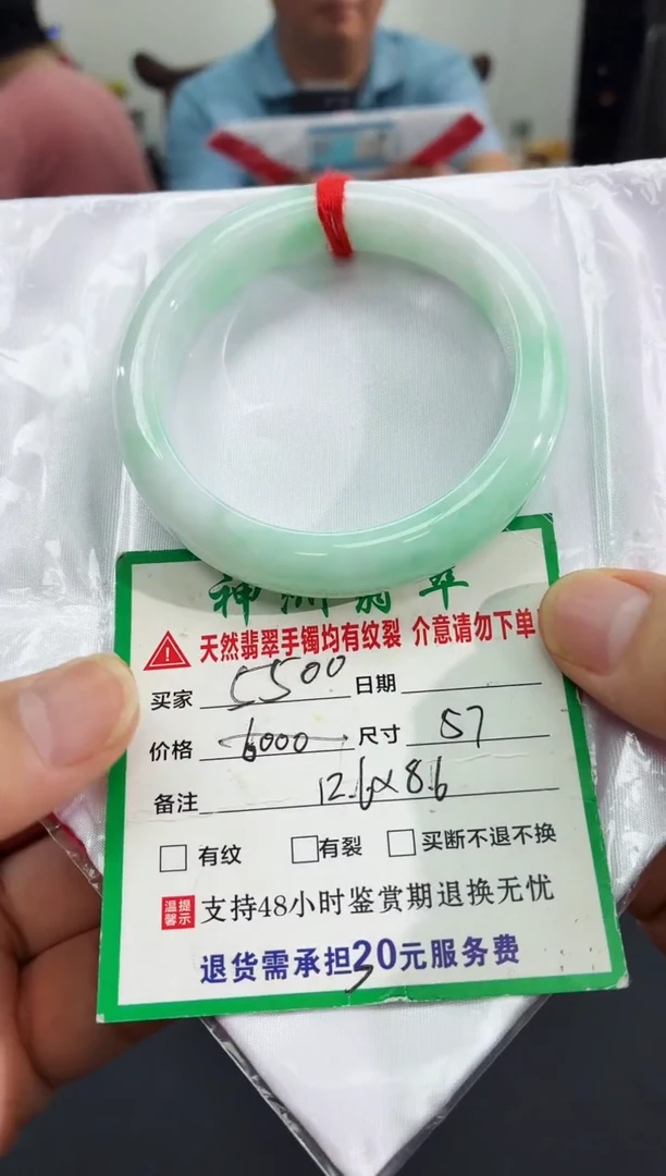 未镶嵌手镯翡翠缅甸翡翠手镯51