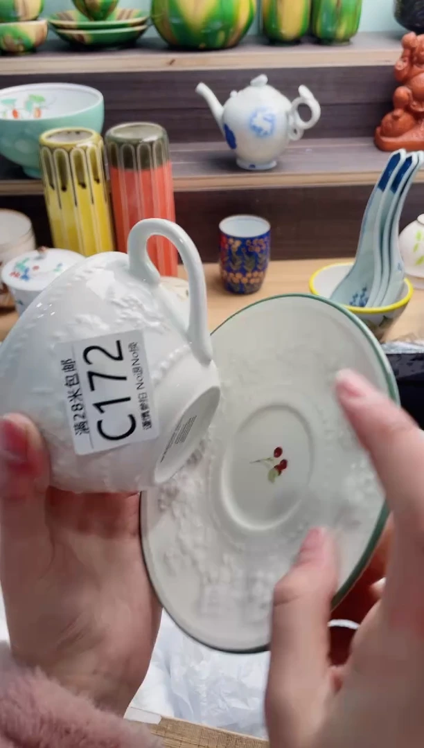 【闪购商品】C172***********