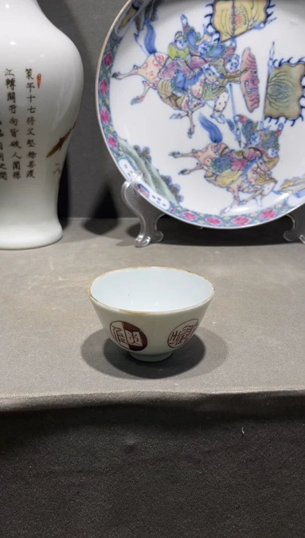 瓷片M**煕A555 瓷器小摆件小摆件