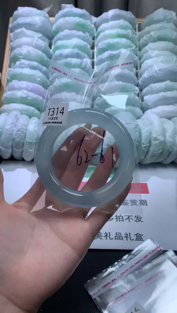 未镶嵌手镯石英质玉314