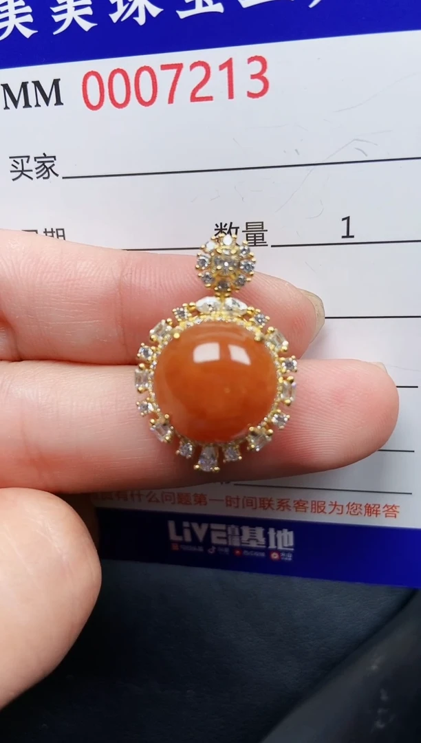 翡翠银S925镶嵌颈饰7213