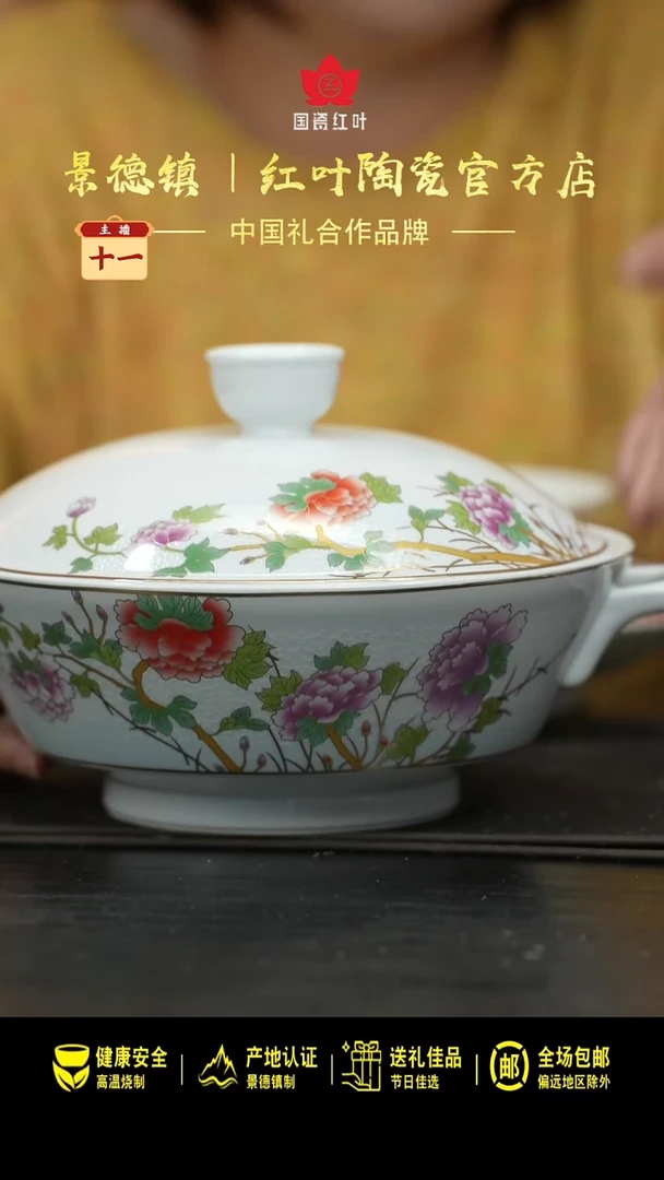 瓷1个正价花想容9.5寸马蹄高脚带盖品呙（套）