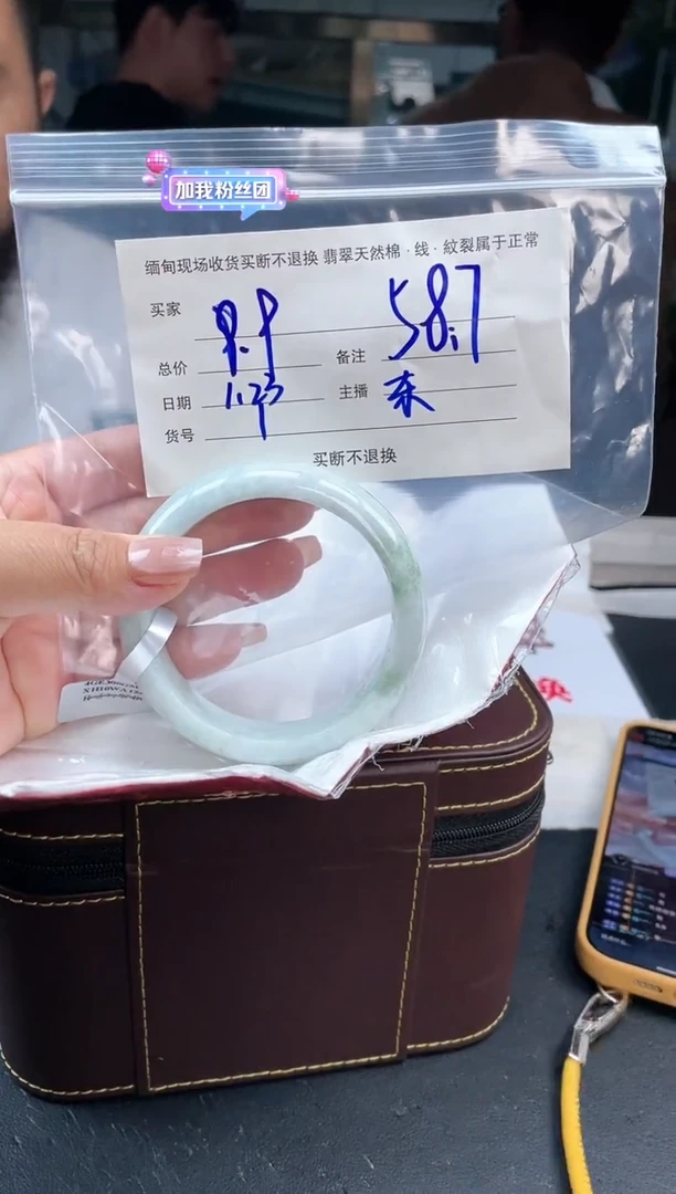 【闪购商品】翡翠手镯未镶嵌手镯1