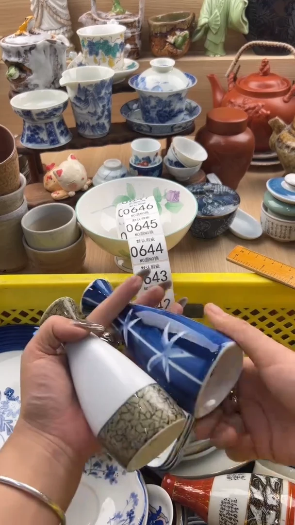 641默认微瑕，满20元包邮