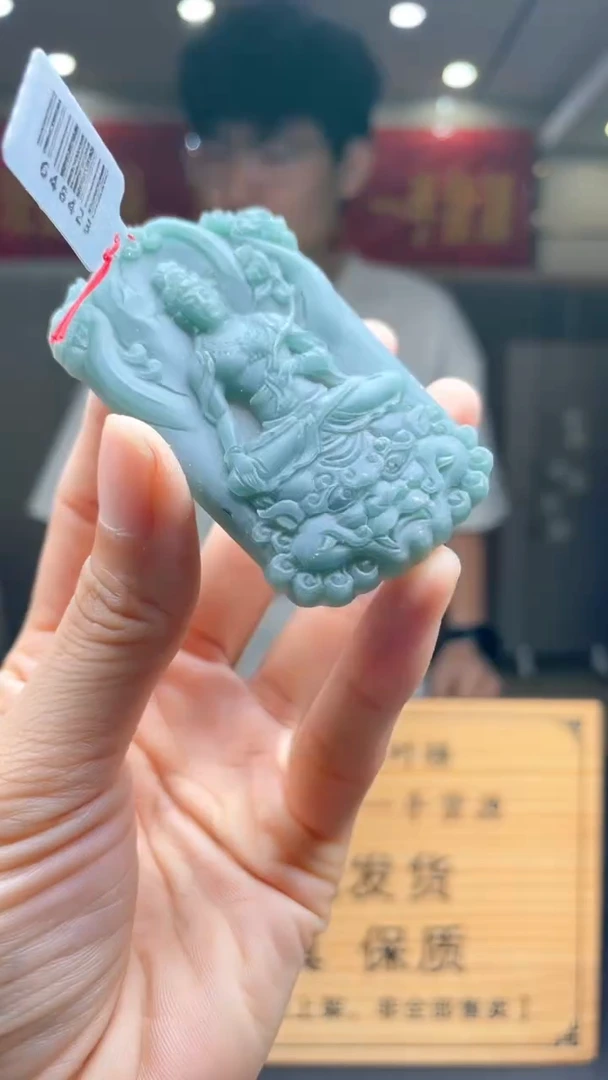 定制翡翠未镶嵌********574