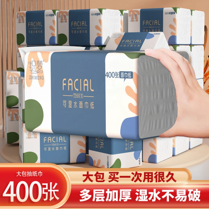 家用抽整箱批发原木加量卫生擦手纸推荐可湿面巾家庭实惠装大号巾