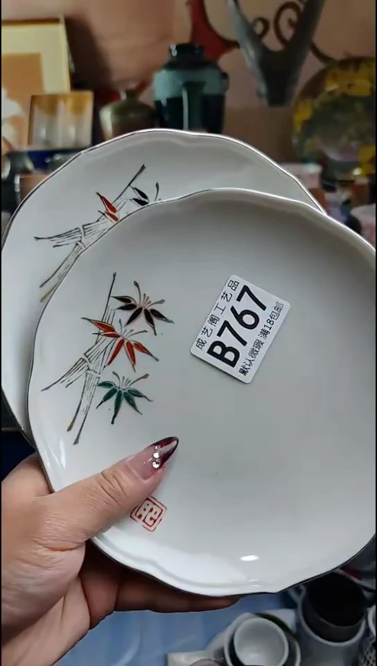 田*心767瓷片瓷片瓷片瓷片