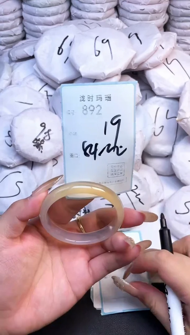 手镯玛瑙/玉髓未镶嵌892