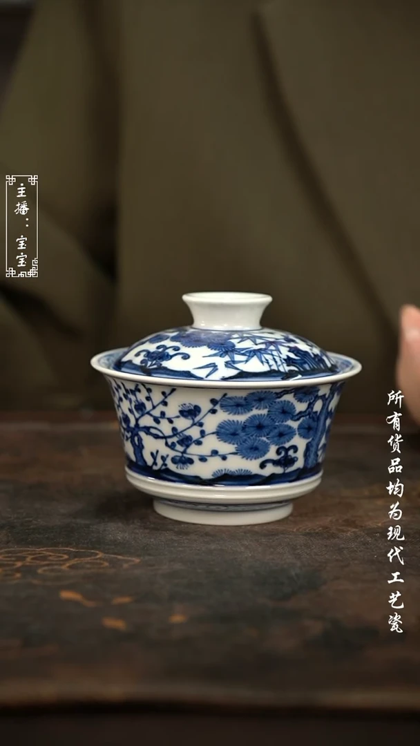 微瑕 福利高温手绘现代瓷