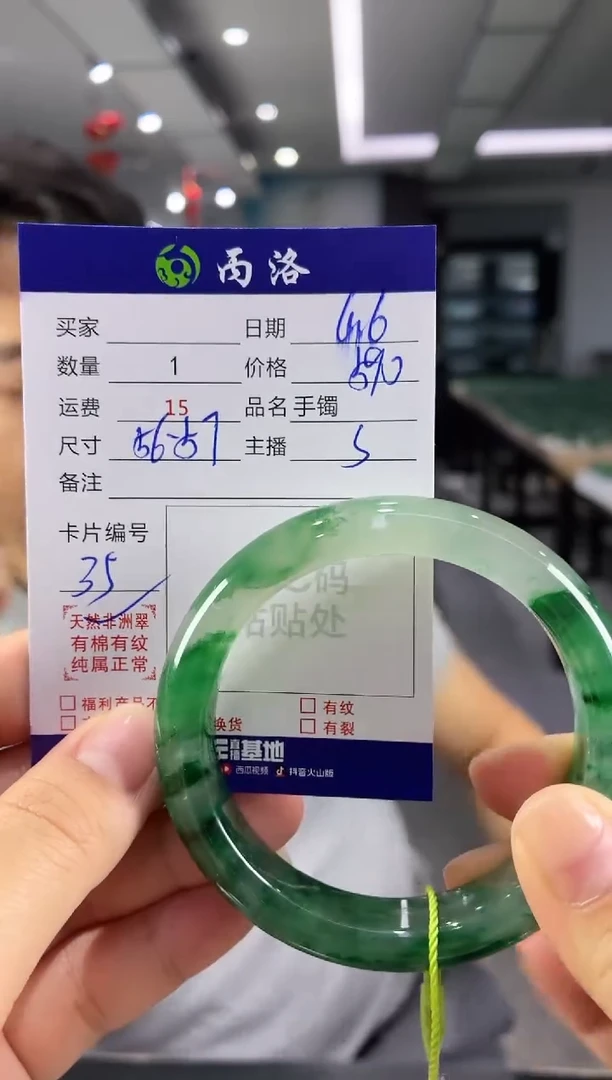 手镯石英质玉未镶嵌56-57