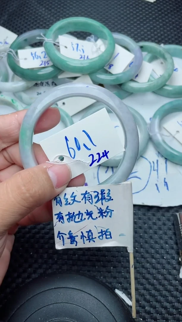 未镶嵌手镯翡翠224