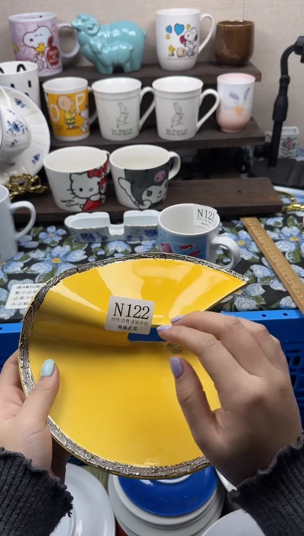 瓷片用****8                N122