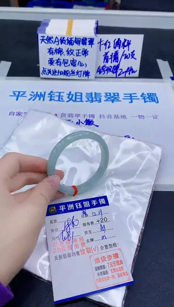 未镶嵌手镯翡翠玥**?1111111