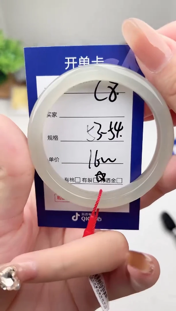 未镶嵌手镯和田玉微色差C8