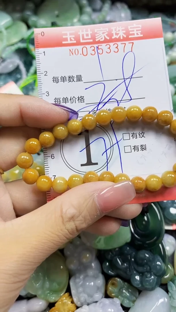 颈饰未镶嵌翡翠翡翠闪购Y0353377多样性发其一