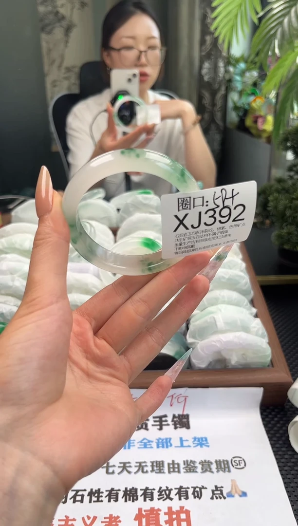 竹****7 文玩闪购链接,以截图为准XJ392