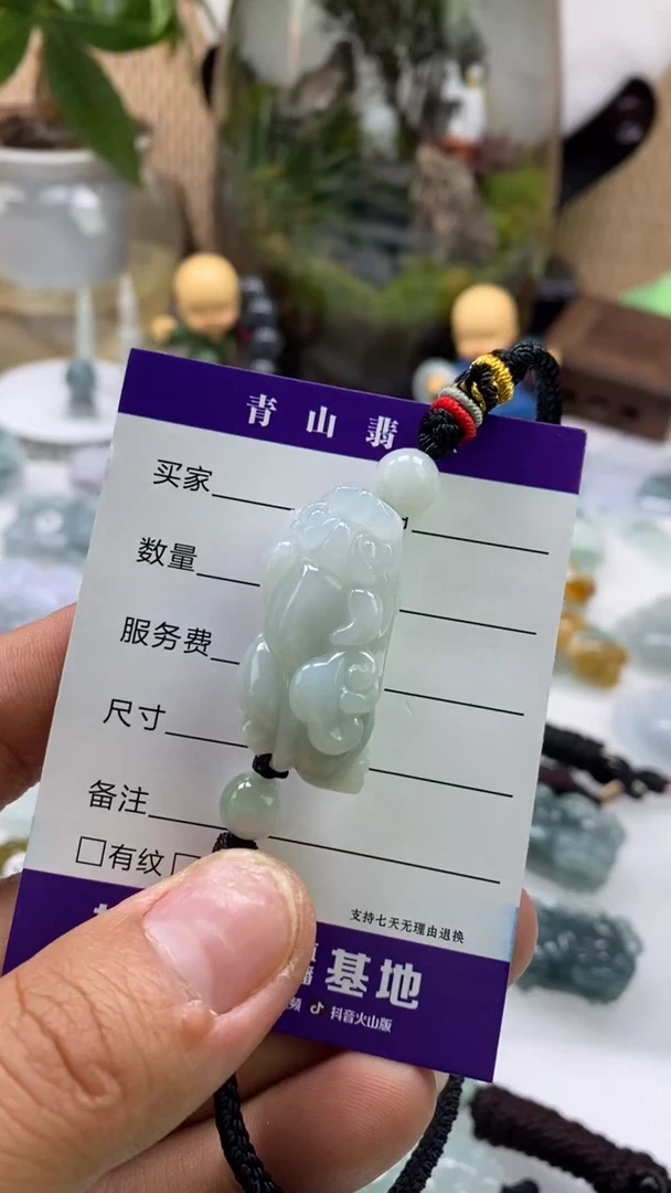 【闪购商品】翡翠颈饰未镶嵌甜甜圈手绳如意貔貅