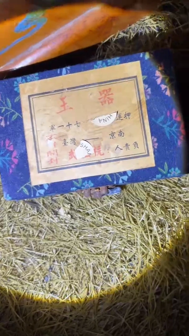 琪琪专属精品链接