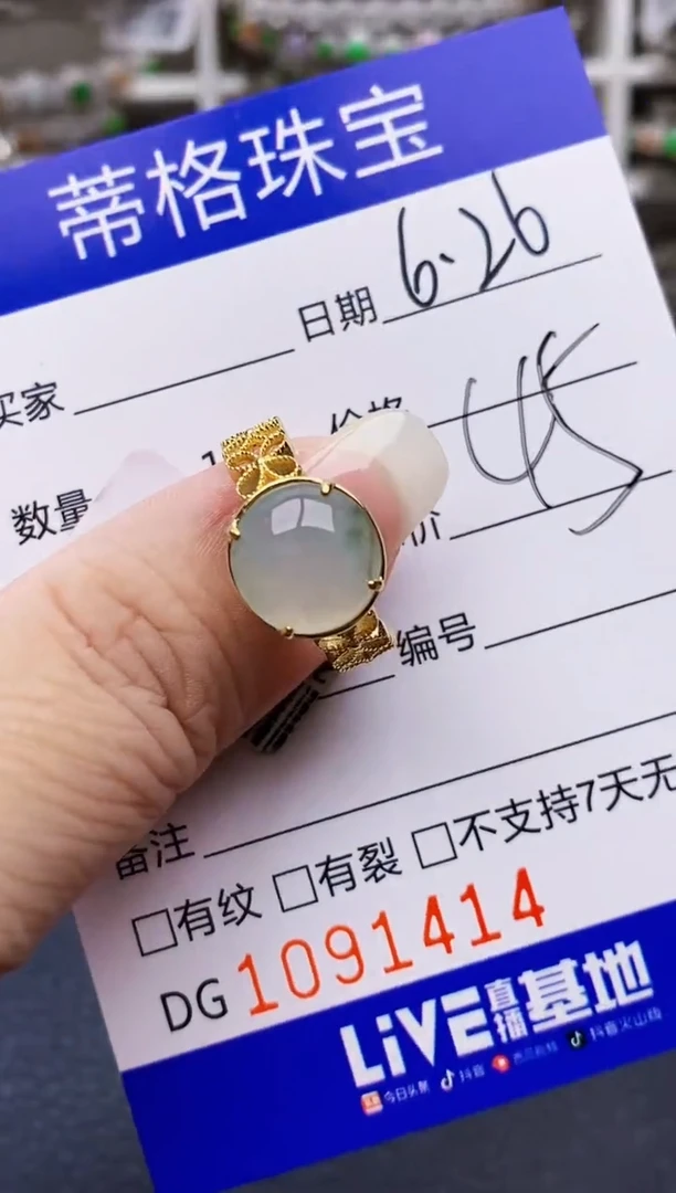 翡翠戒指银S925镶嵌1414