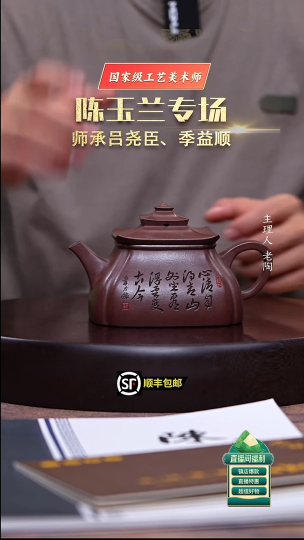 茶壶紫砂深井紫泥古亭300cc