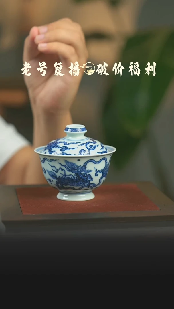 瓷片明乐柴窑麒麟两才盖碗