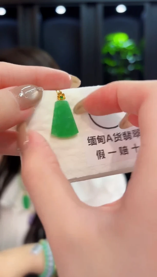 翡翠18K金镶嵌颈饰 缅料A货/支持复检/一件