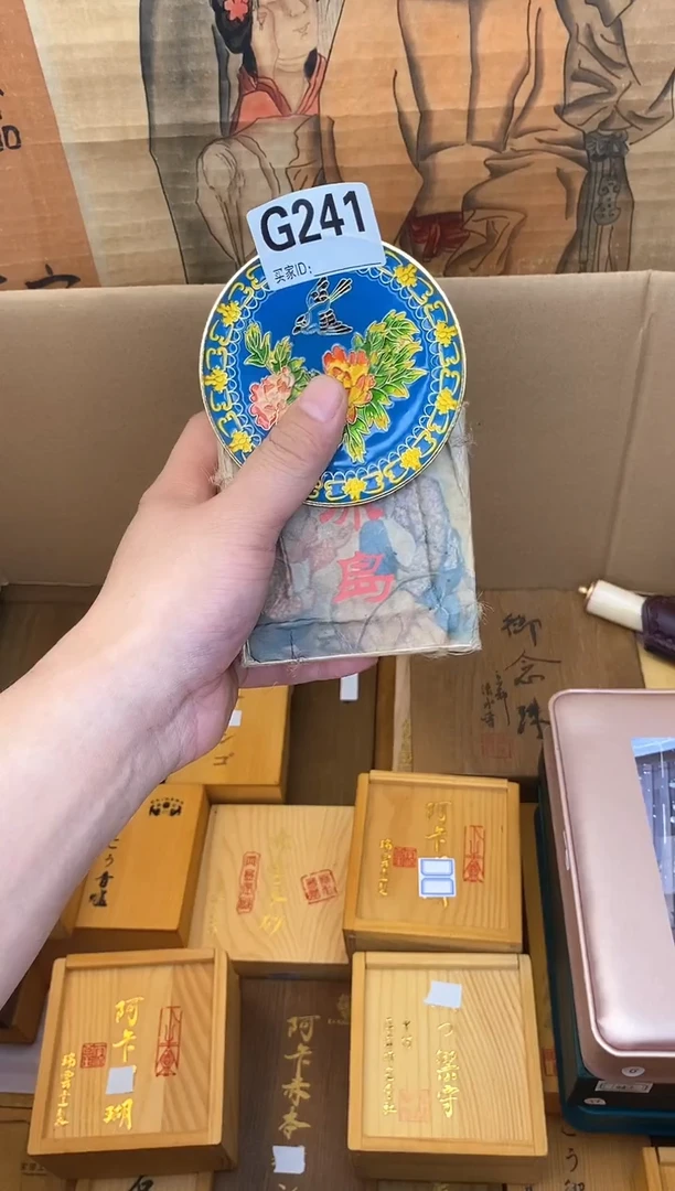 瓷片G241琉璃手工艺品瓷器手串多样性发一